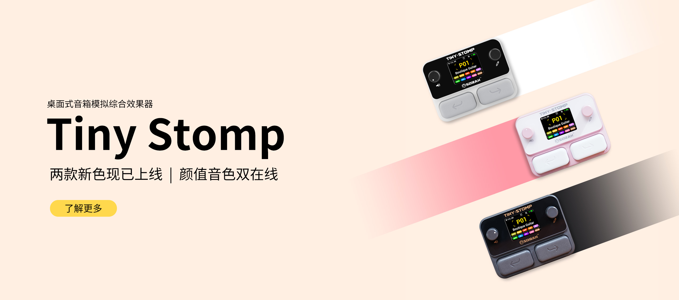 三色中文